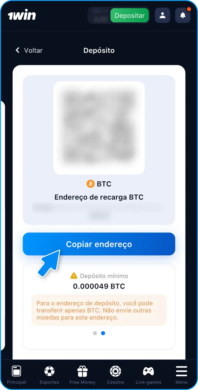 Confirme a transferência no site da 1win.